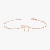 Solid Gold Chai Bracelet, Chavah
