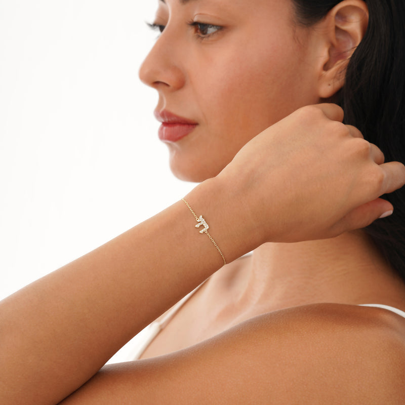 Pave Diamond Chai Bracelet, Ilyra