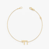 Solid Gold Chai Bracelet, Chavah