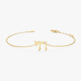 Solid Gold Chai Bracelet, Chavah